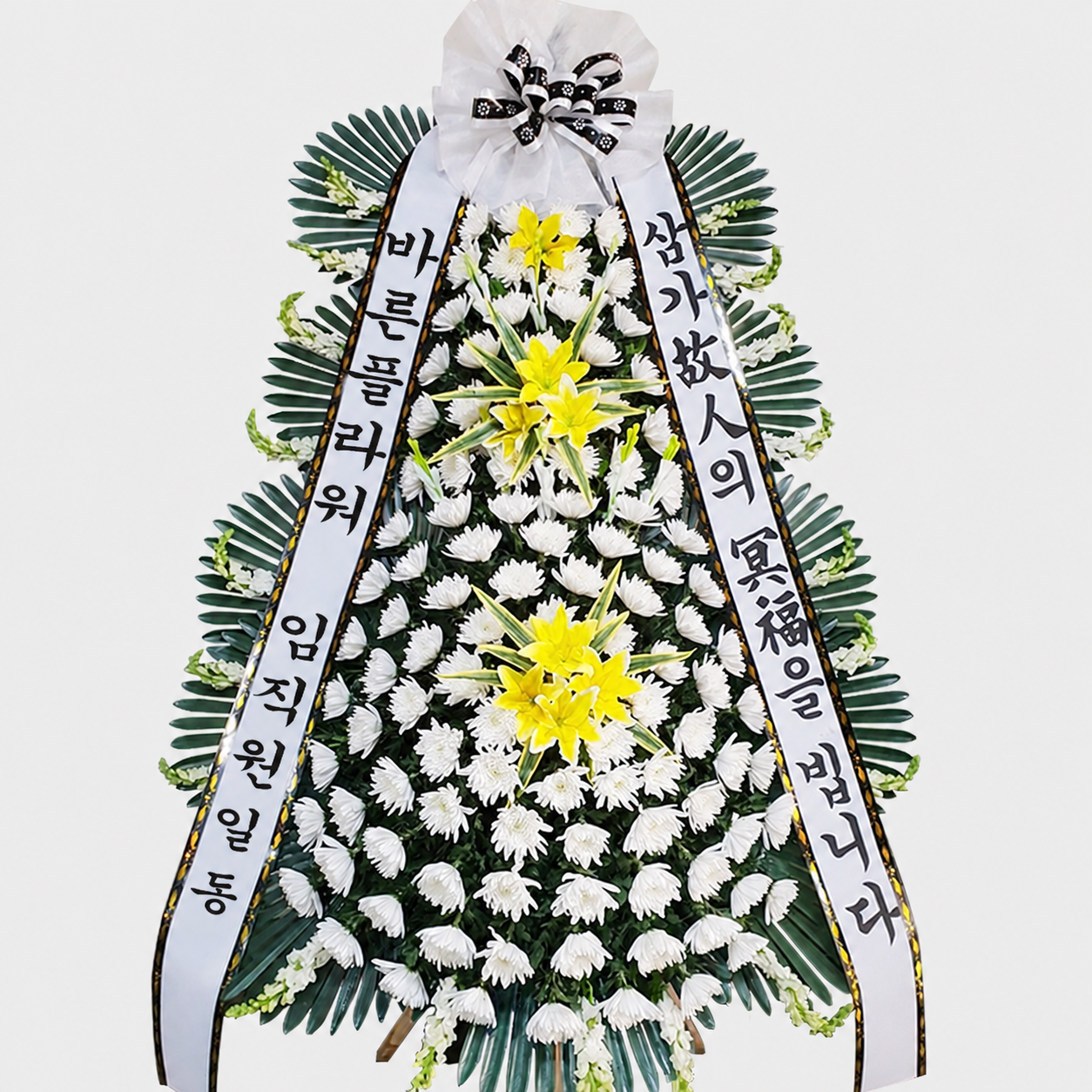 근조화환 고급 3단